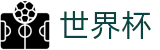 2026世界杯竞猜平台-官方唯一入口